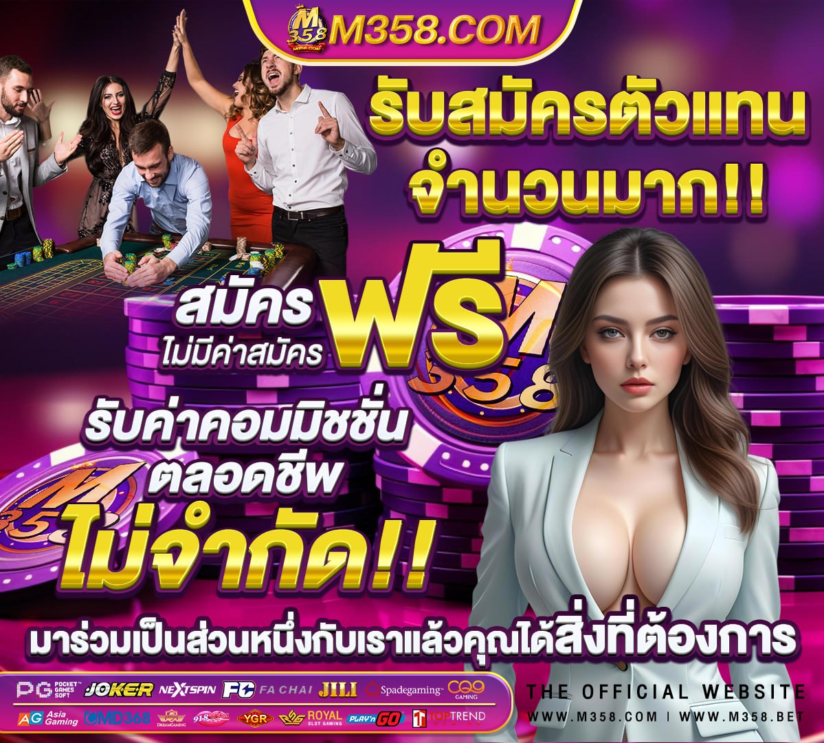 slot ค่าย fc